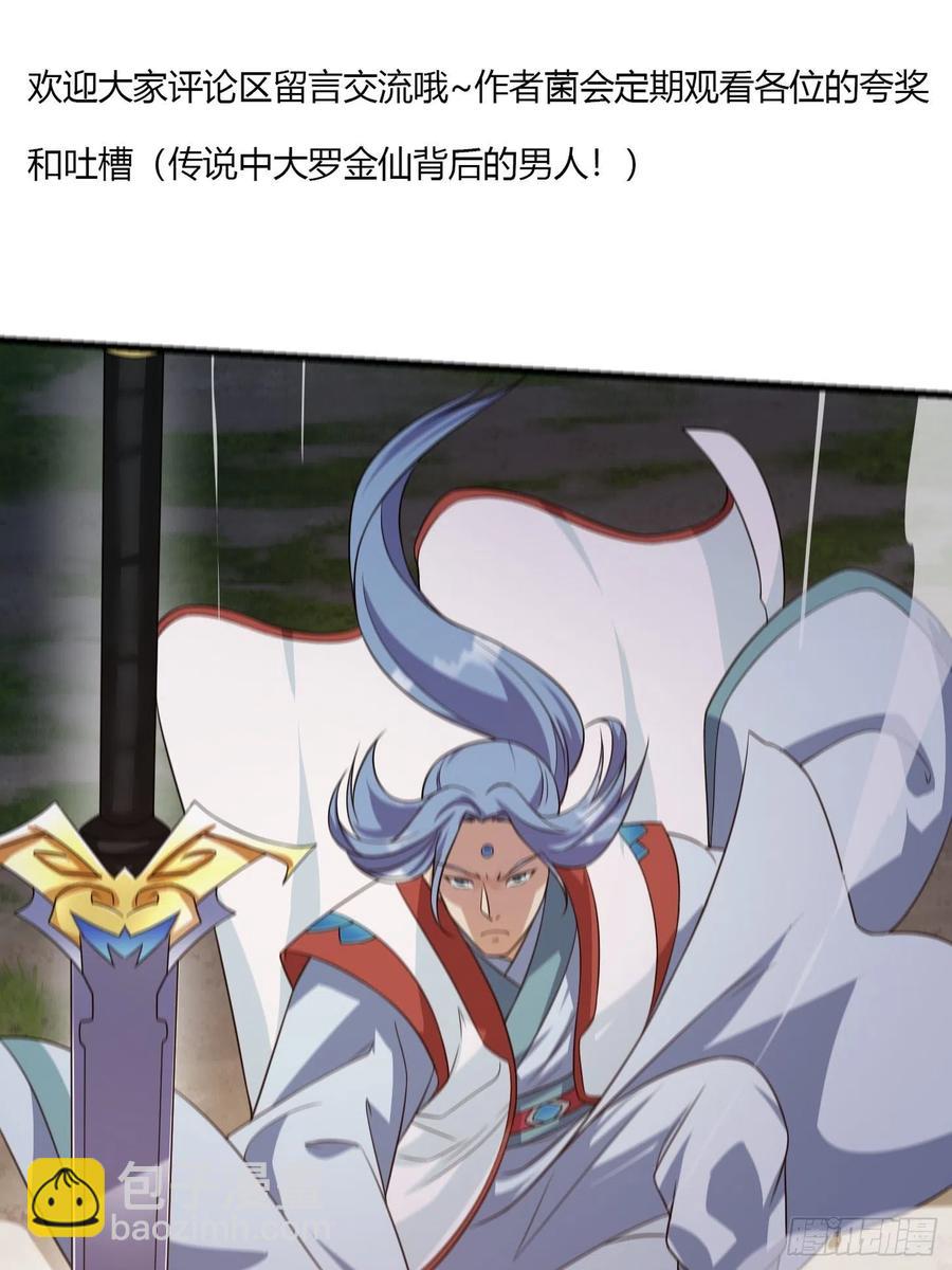 第100话 此刻的惨状-第100话