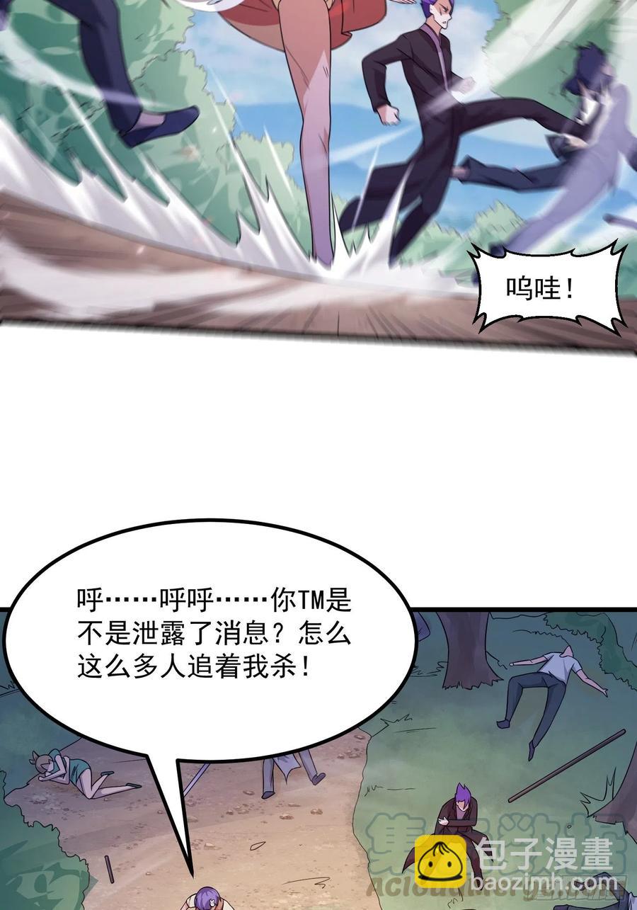 第100话 此刻的惨状-第100话
