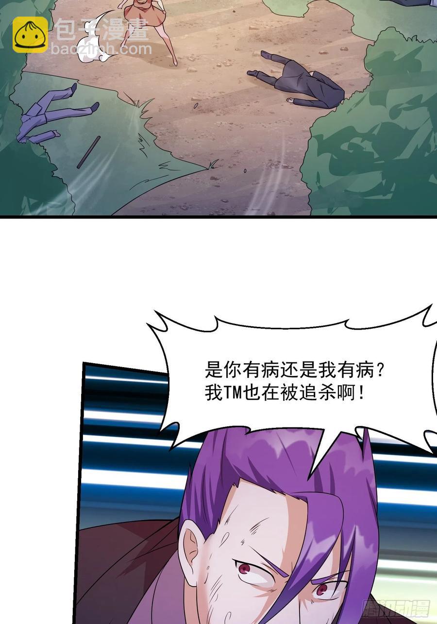 第100话 此刻的惨状-第100话