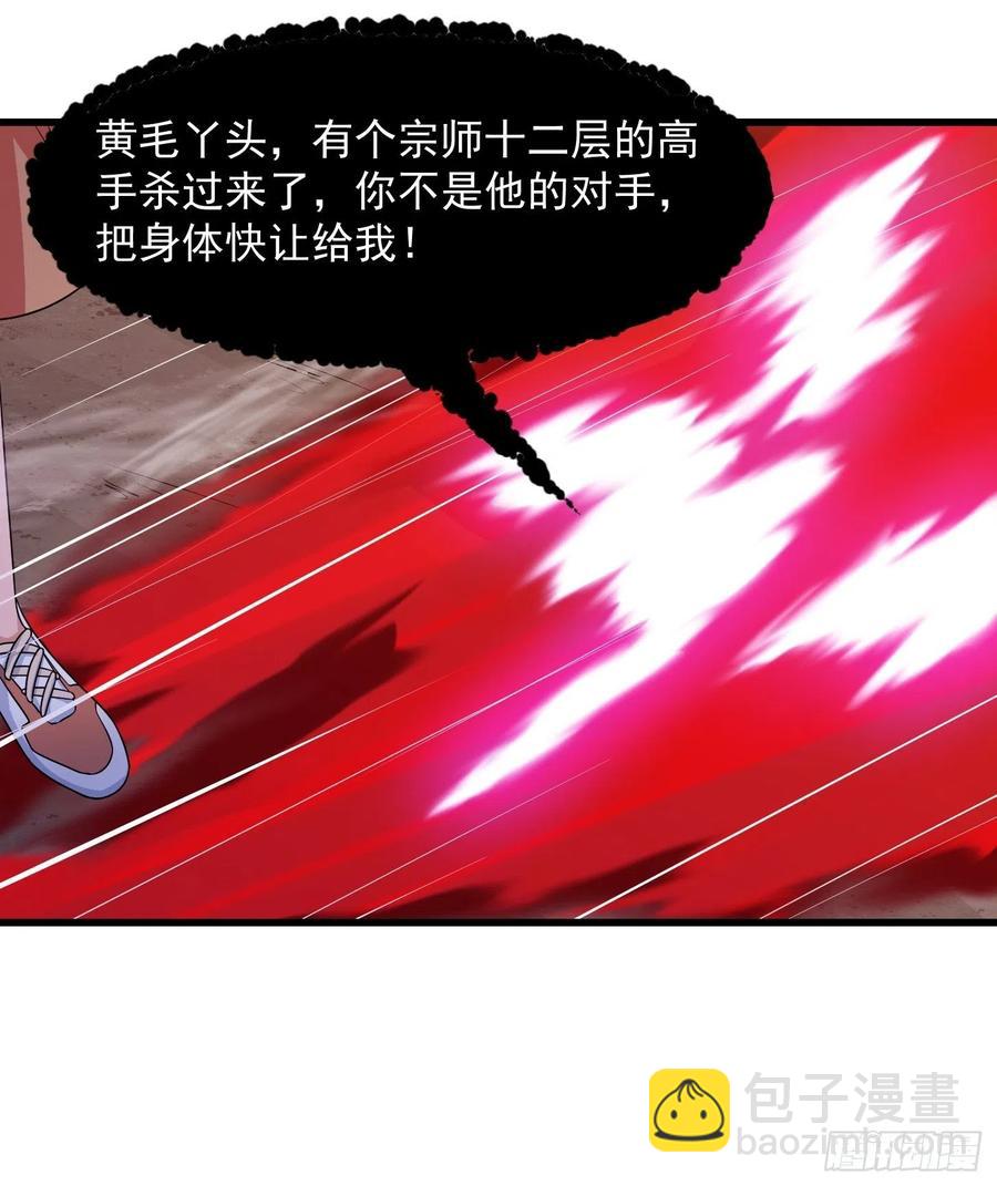 第100话 此刻的惨状-第100话