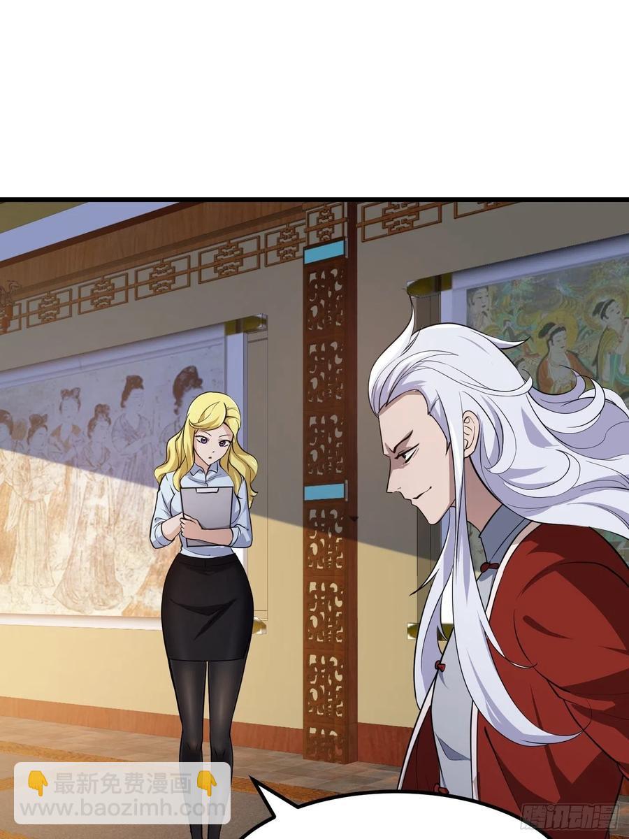 第102话 老林头同款纪念衣！-第102话