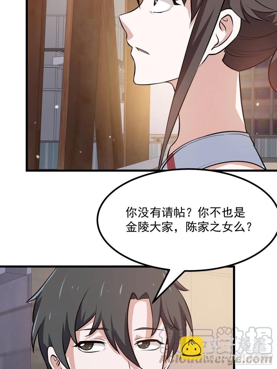 第102话 老林头同款纪念衣！-第102话