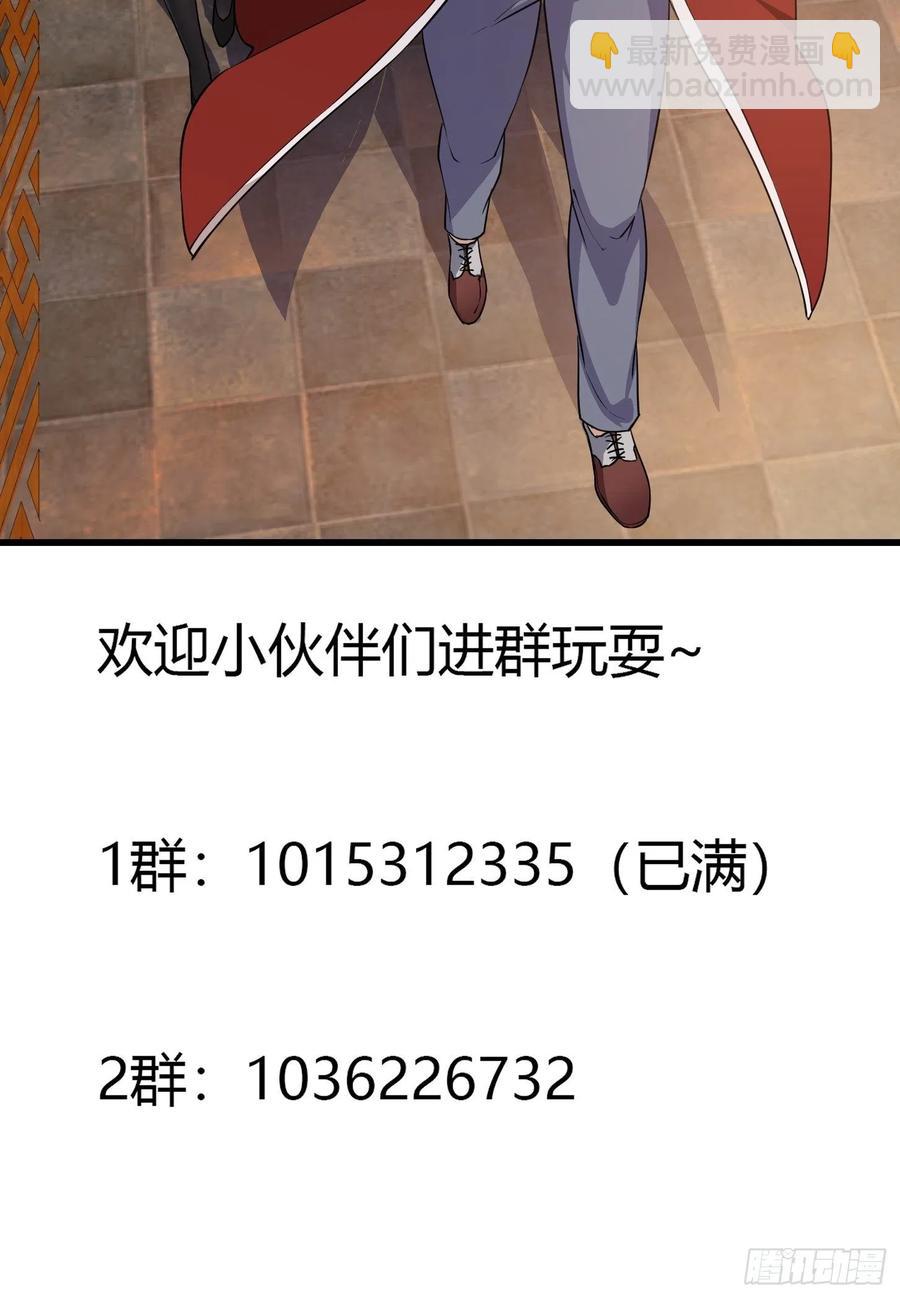 第102话 老林头同款纪念衣！-第102话