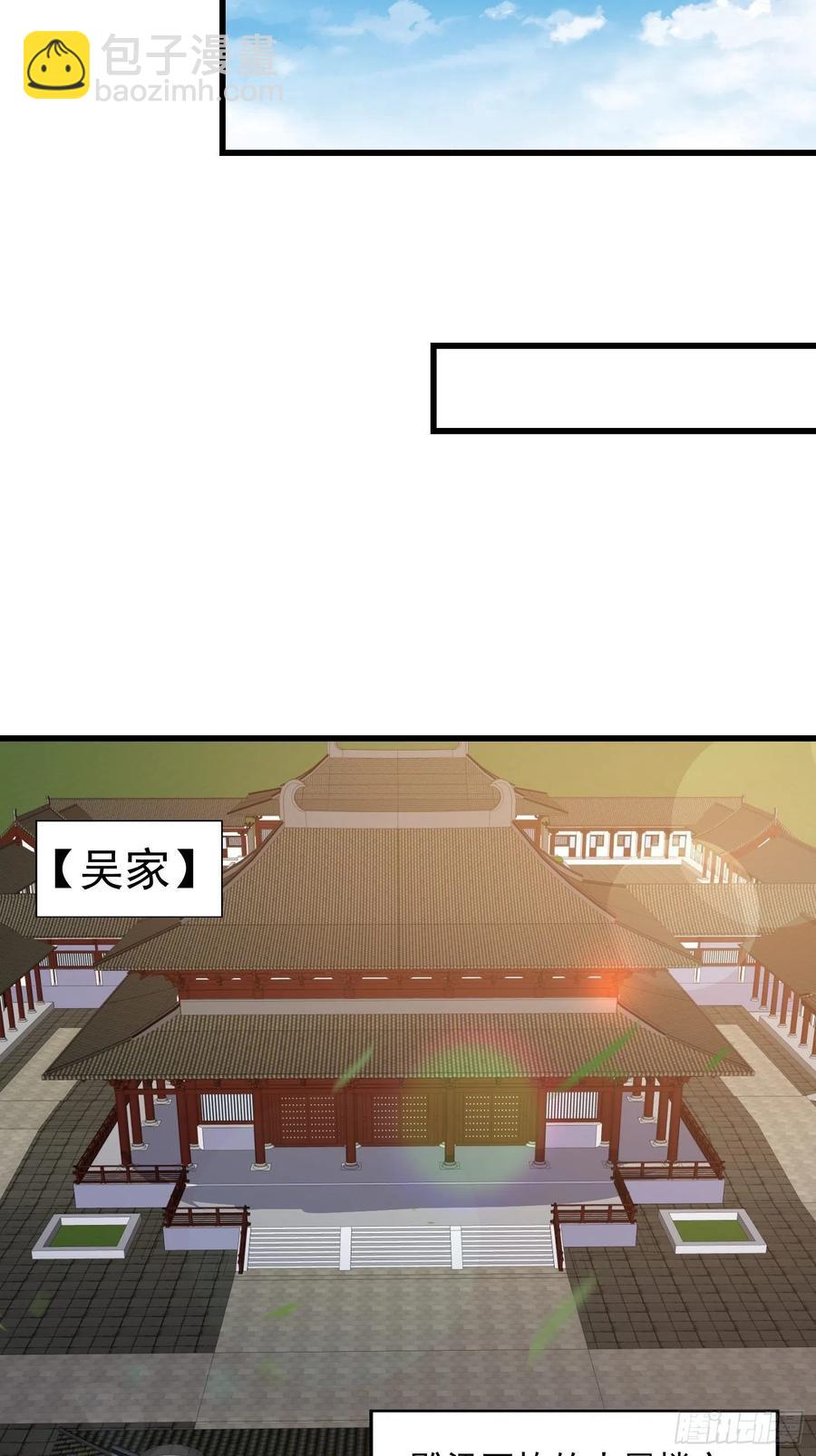 第102话 老林头同款纪念衣！-第102话