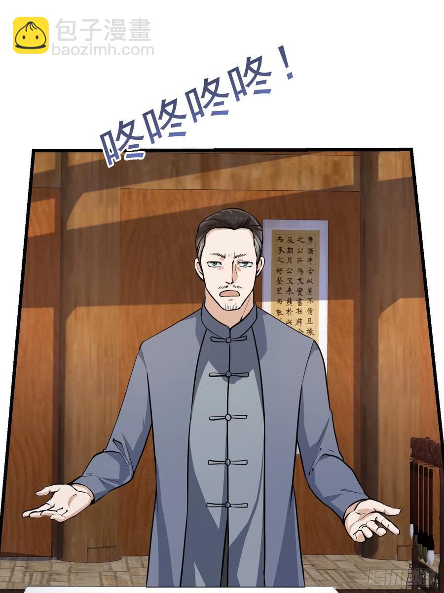第104话 还有你这样玩的？-第104话