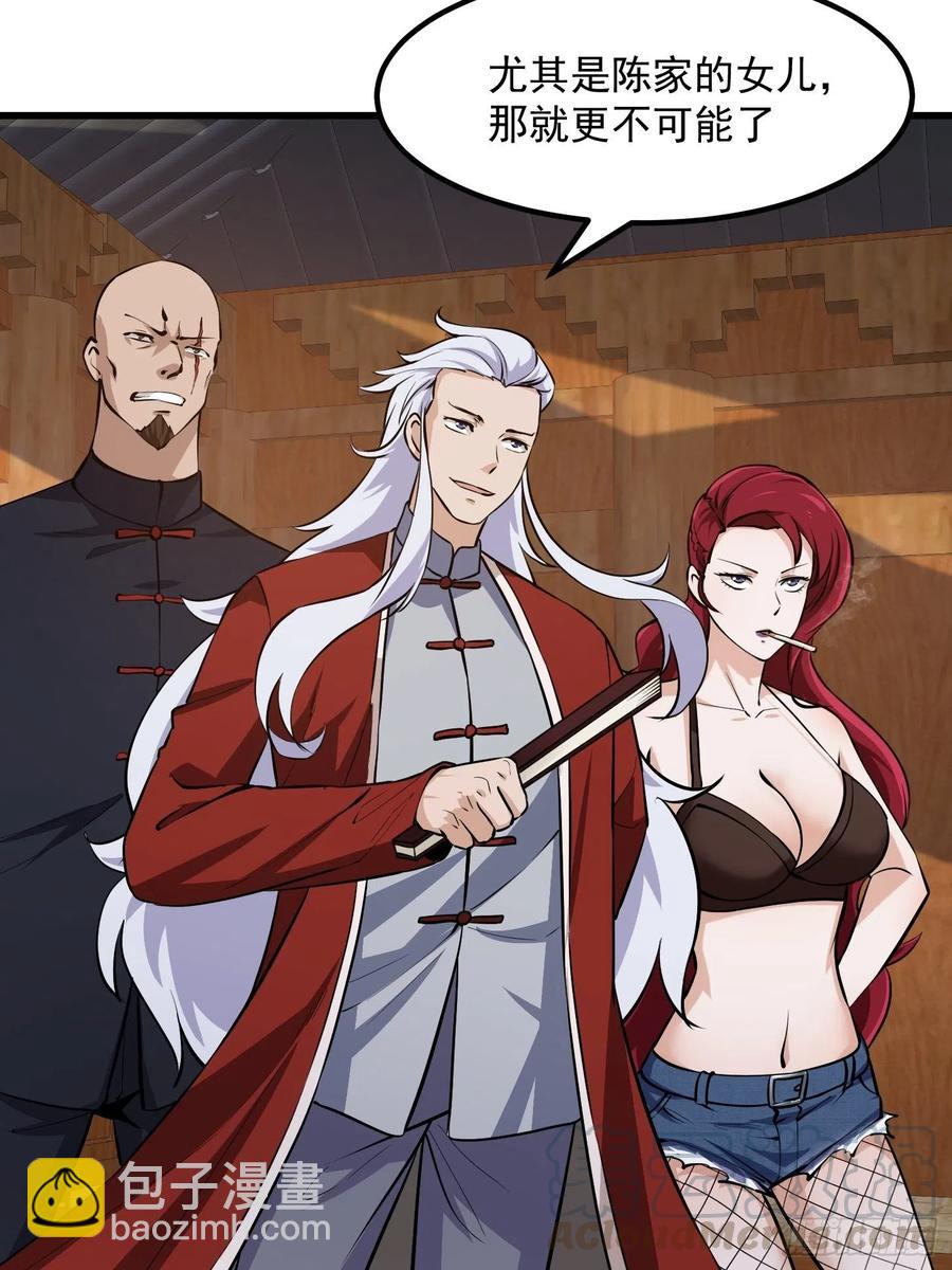 第104话 还有你这样玩的？-第104话