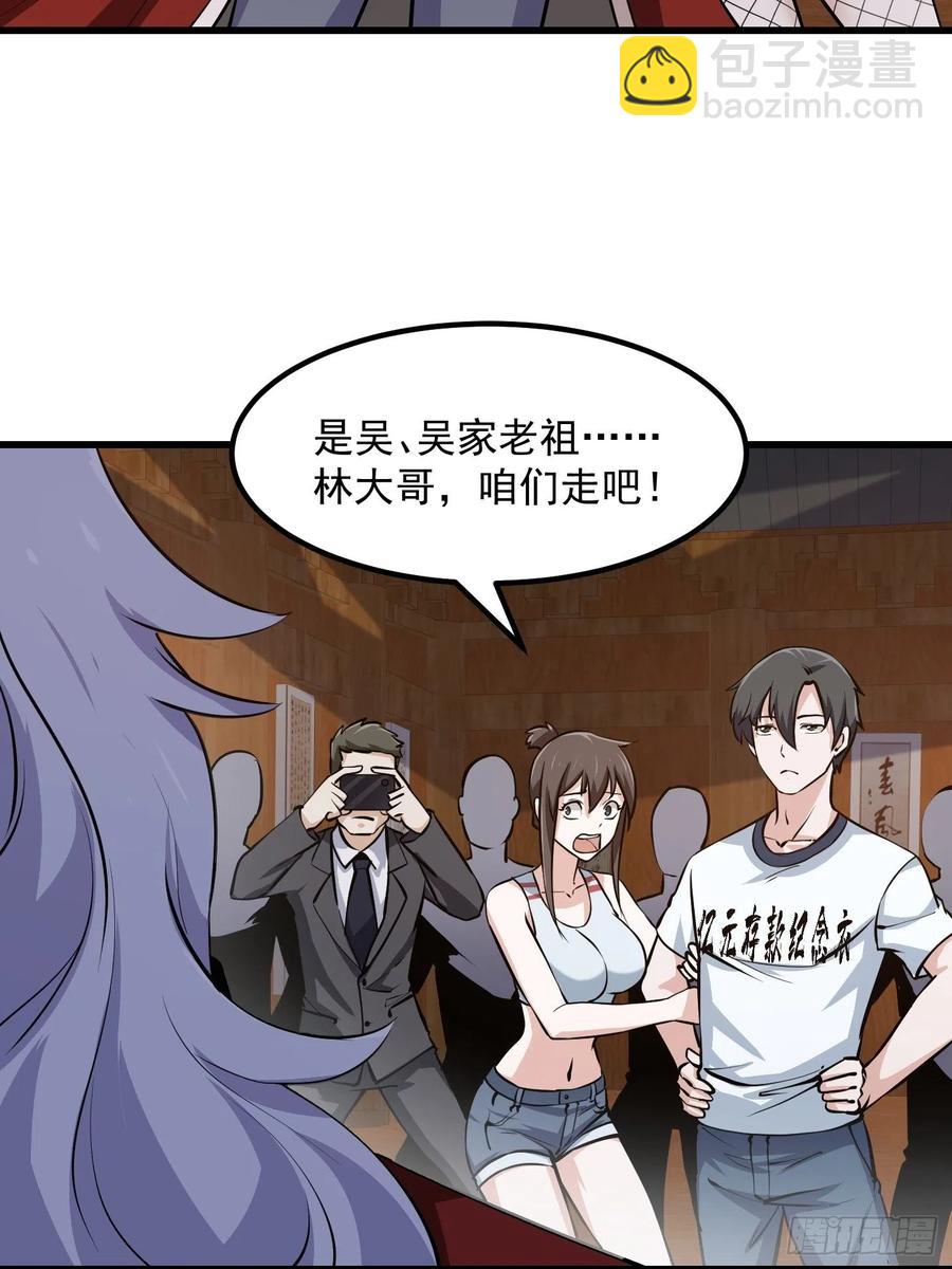 第104话 还有你这样玩的？-第104话