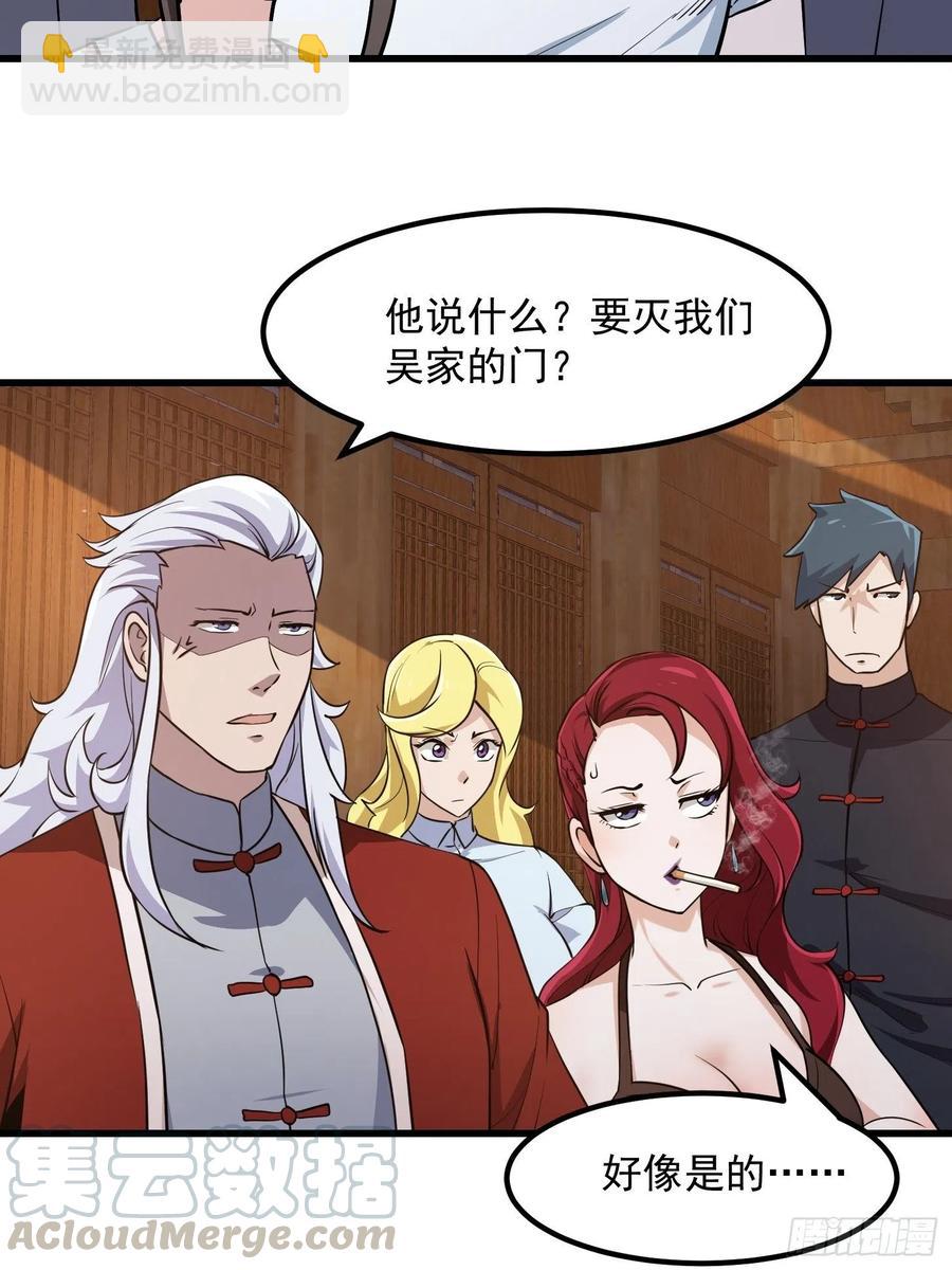 第104话 还有你这样玩的？-第104话