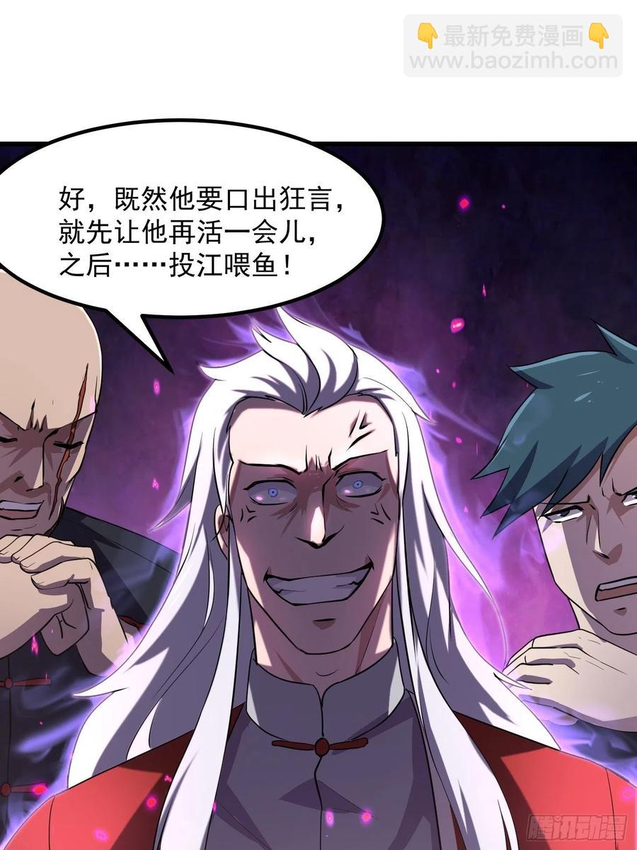 第104话 还有你这样玩的？-第104话