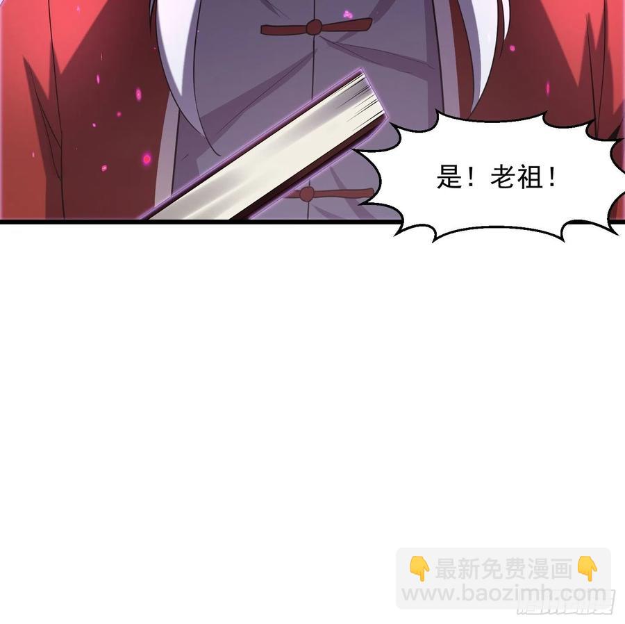 第104话 还有你这样玩的？-第104话