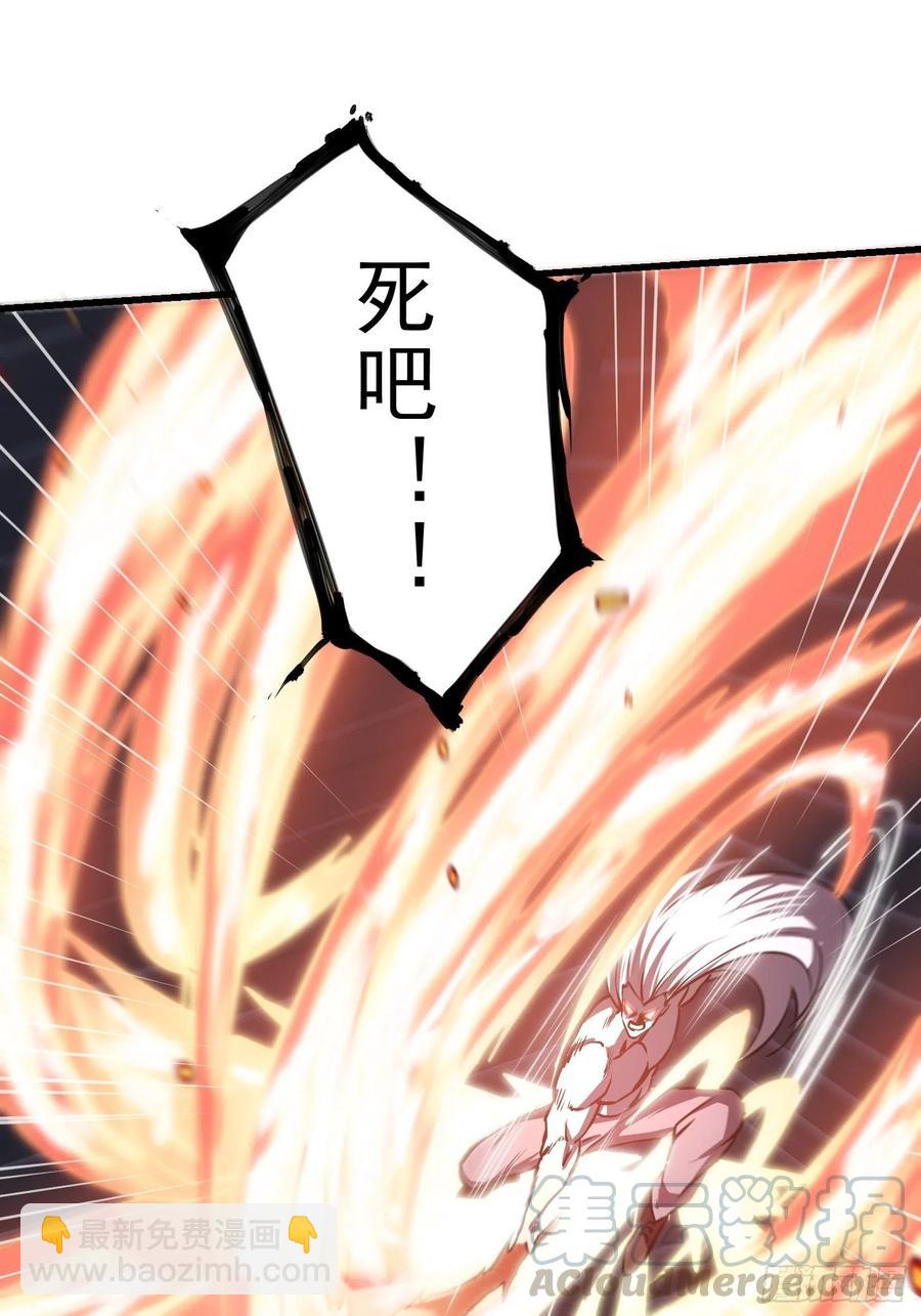 第106话 你刚才说什么？-第106话