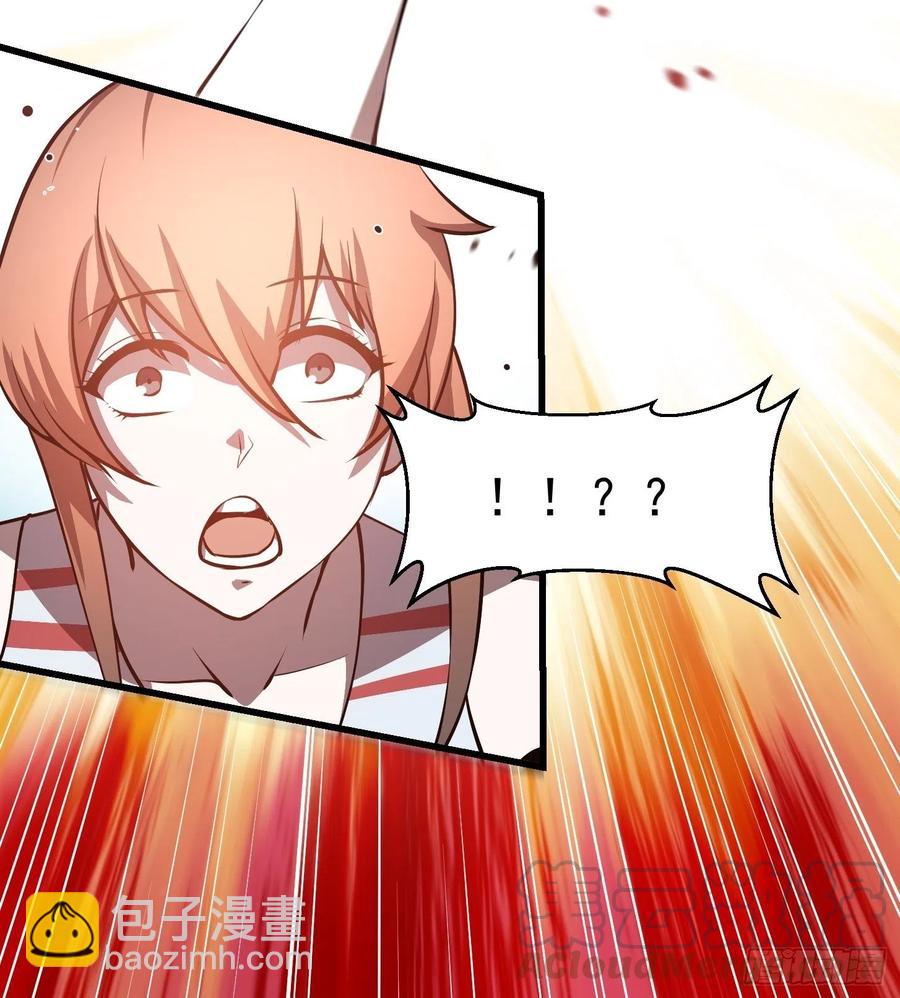 第106话 你刚才说什么？-第106话