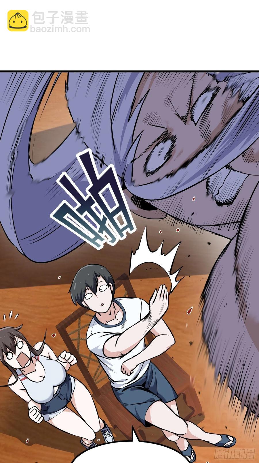 第106话 你刚才说什么？-第106话