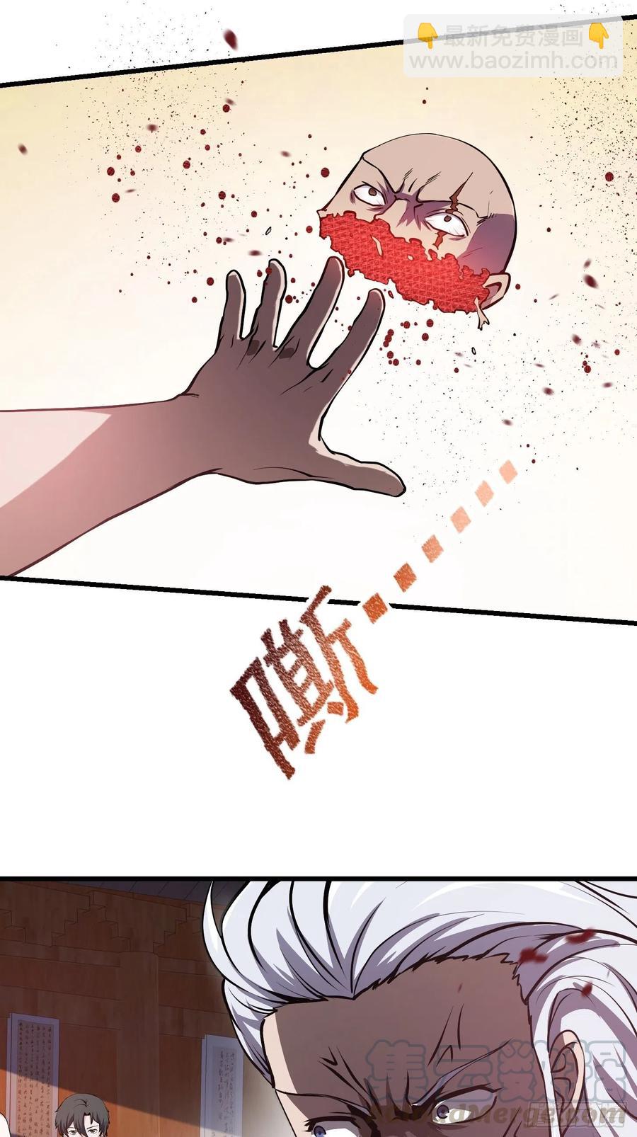 第106话 你刚才说什么？-第106话