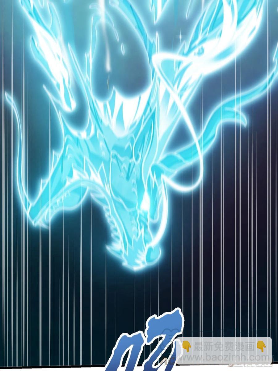第108话 法宝？现场炼个吧-第108话