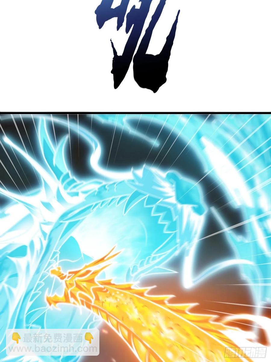 第108话 法宝？现场炼个吧-第108话