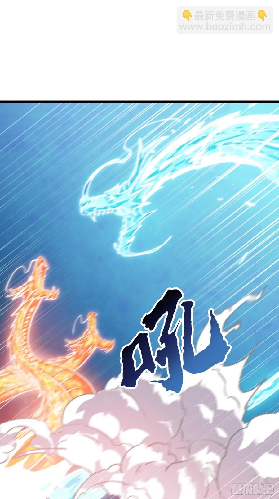 第108话 法宝？现场炼个吧-第108话
