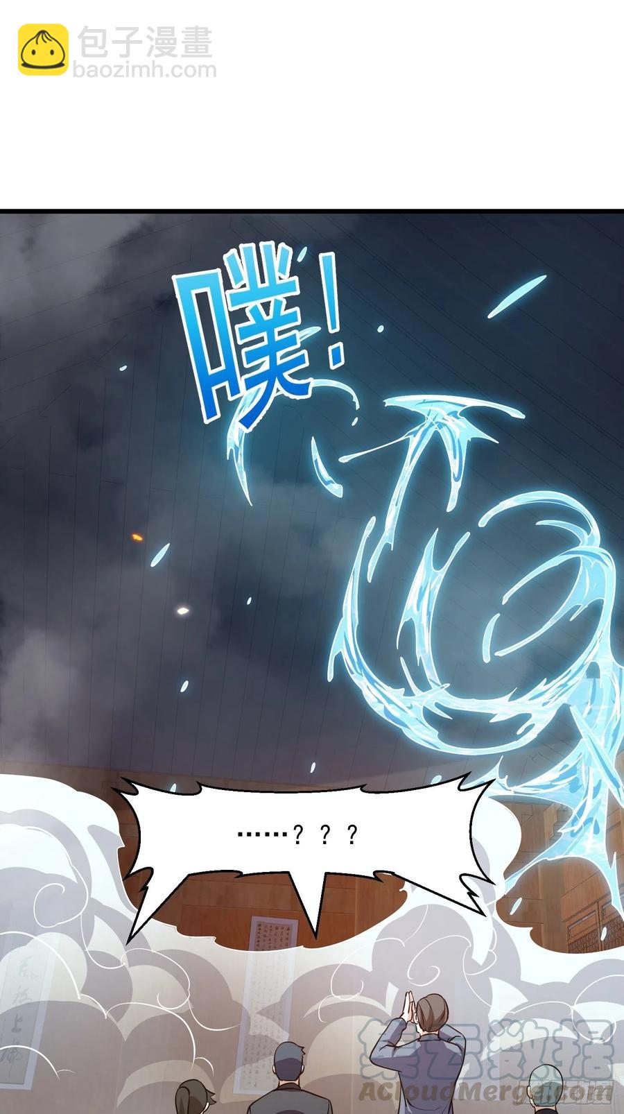 第108话 法宝？现场炼个吧-第108话