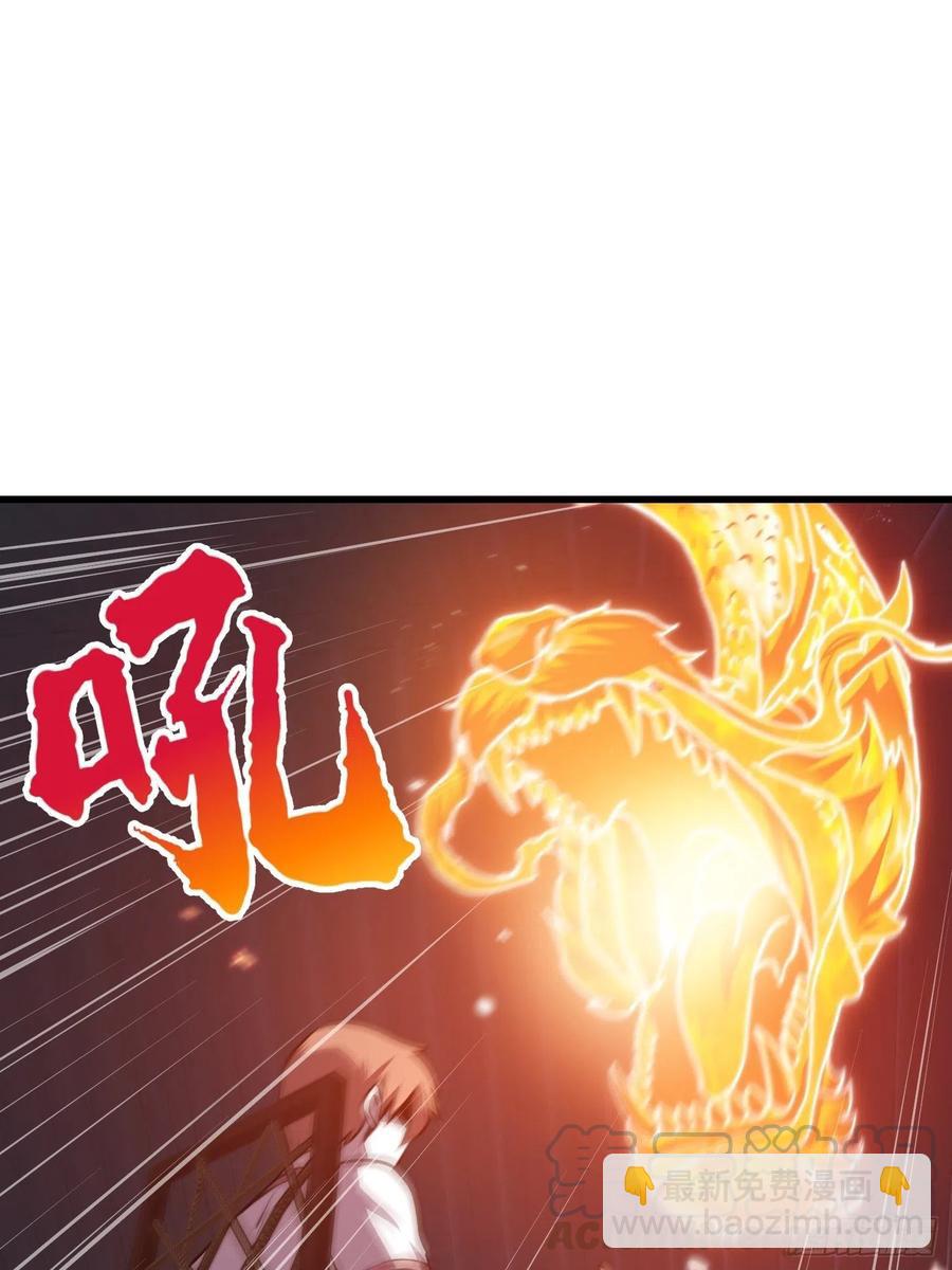 第108话 法宝？现场炼个吧-第108话