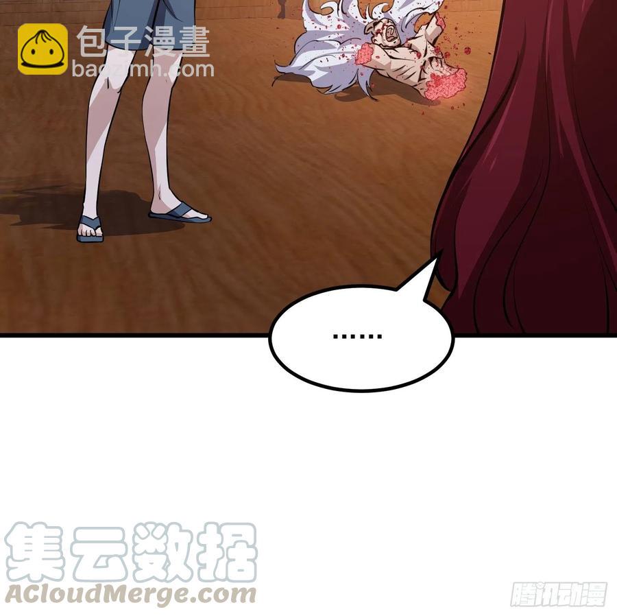 第108话 法宝？现场炼个吧-第108话