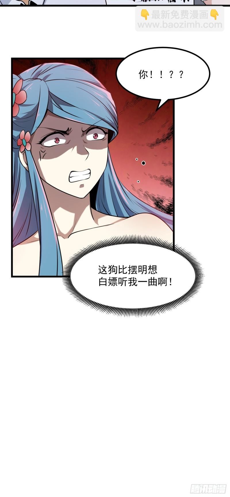 第112话 什么叫阳谋啊？-第112话