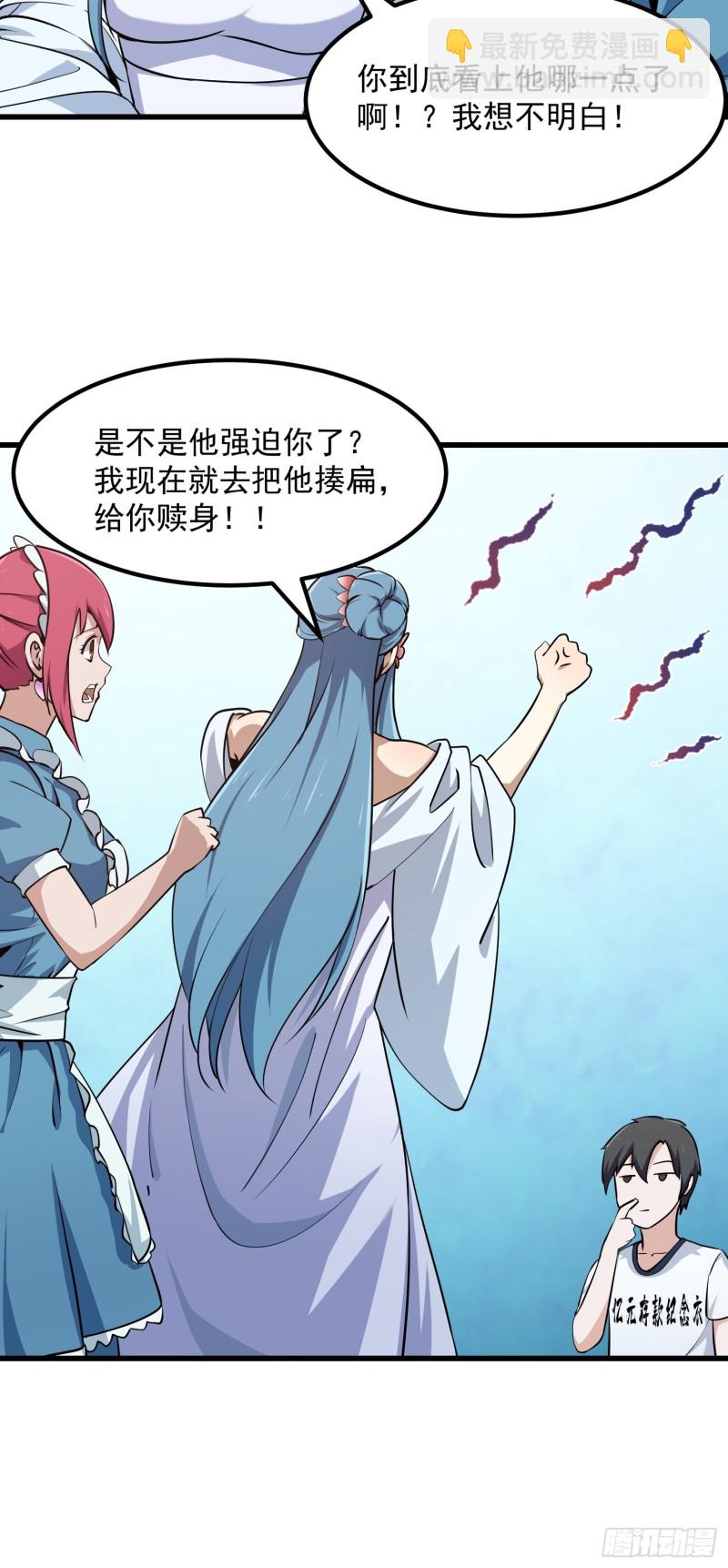第114话 音宗势在必得！-第114话