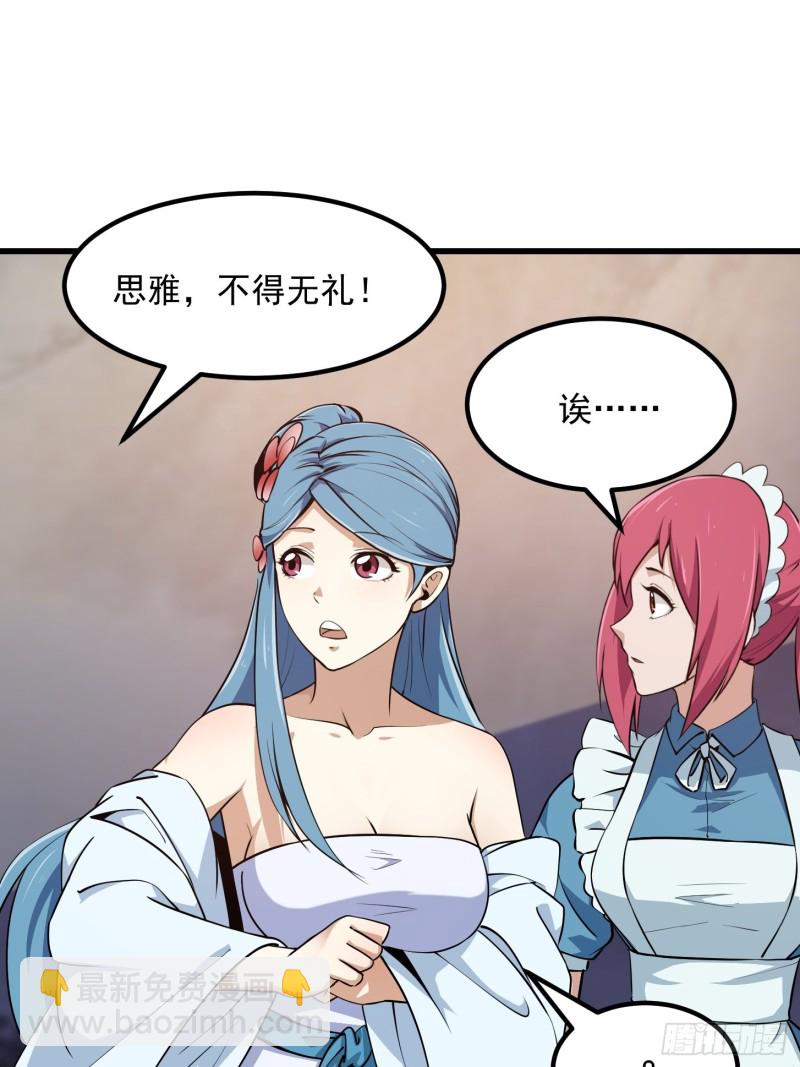 第114话 音宗势在必得！-第114话