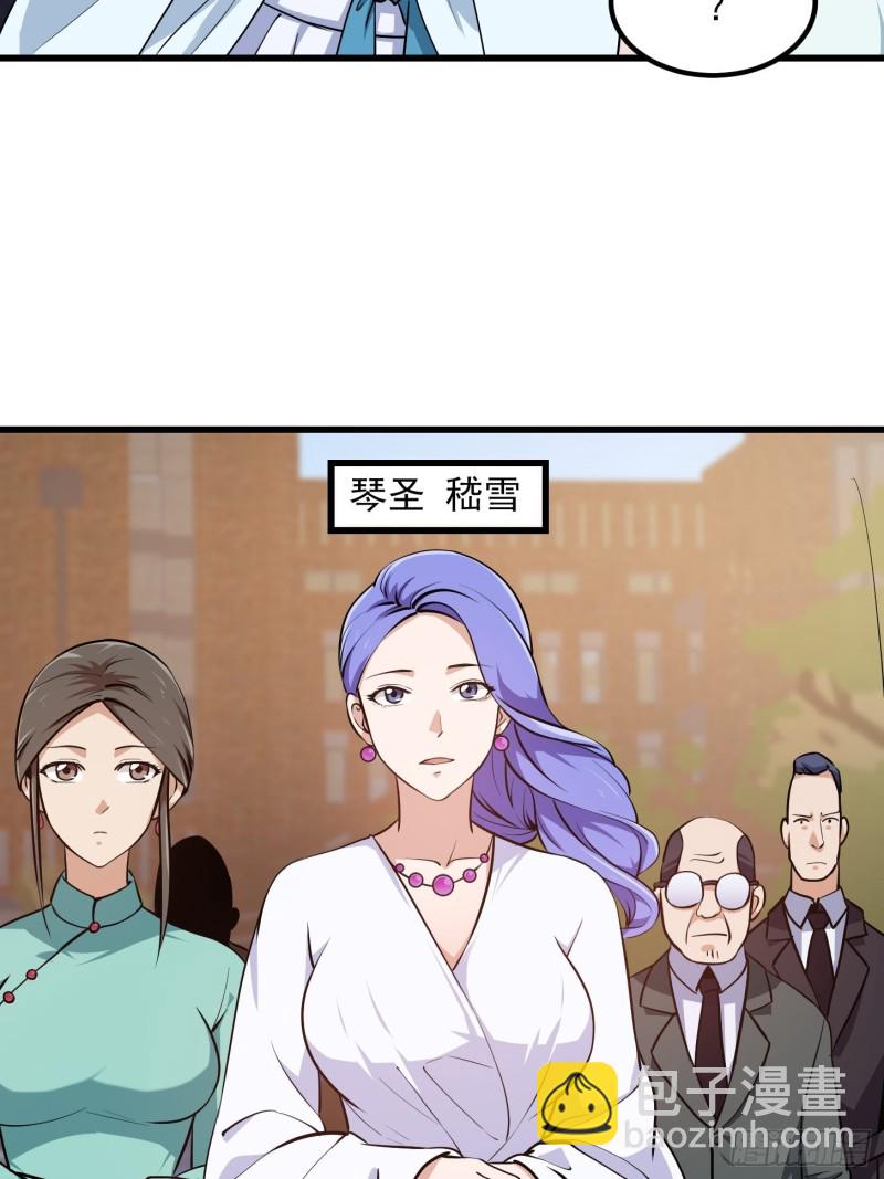 第114话 音宗势在必得！-第114话