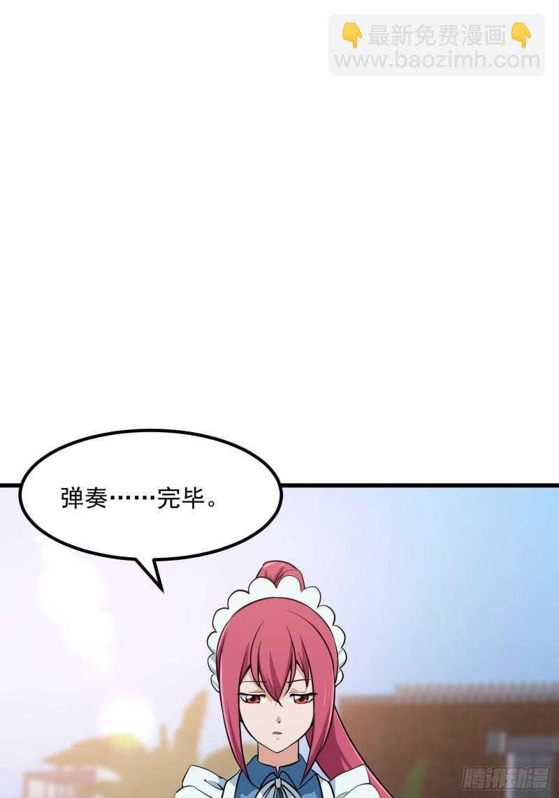 第114话 音宗势在必得！-第114话