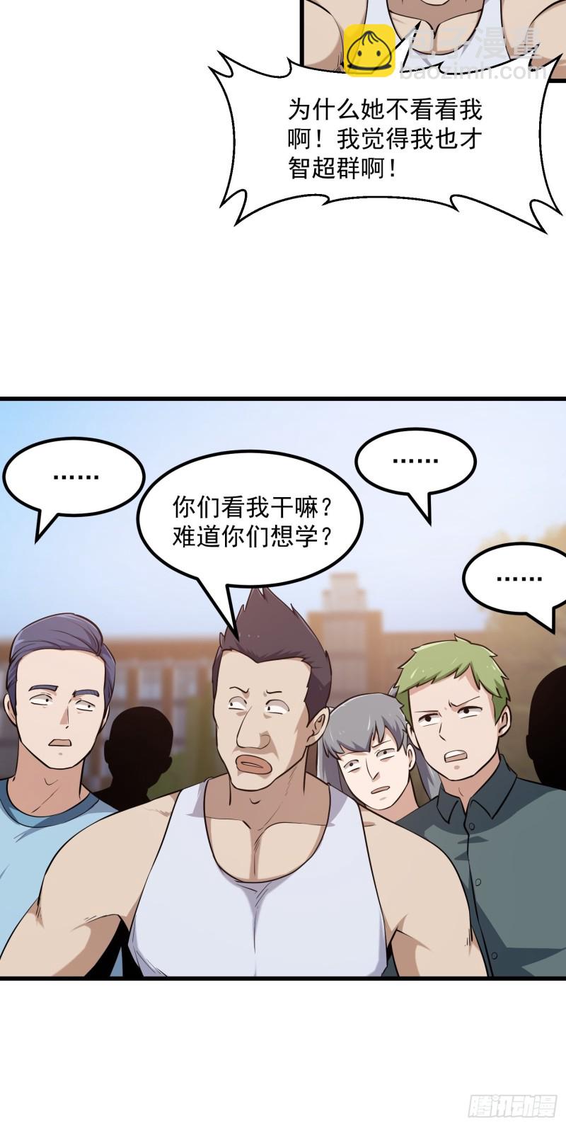 第114话 音宗势在必得！-第114话