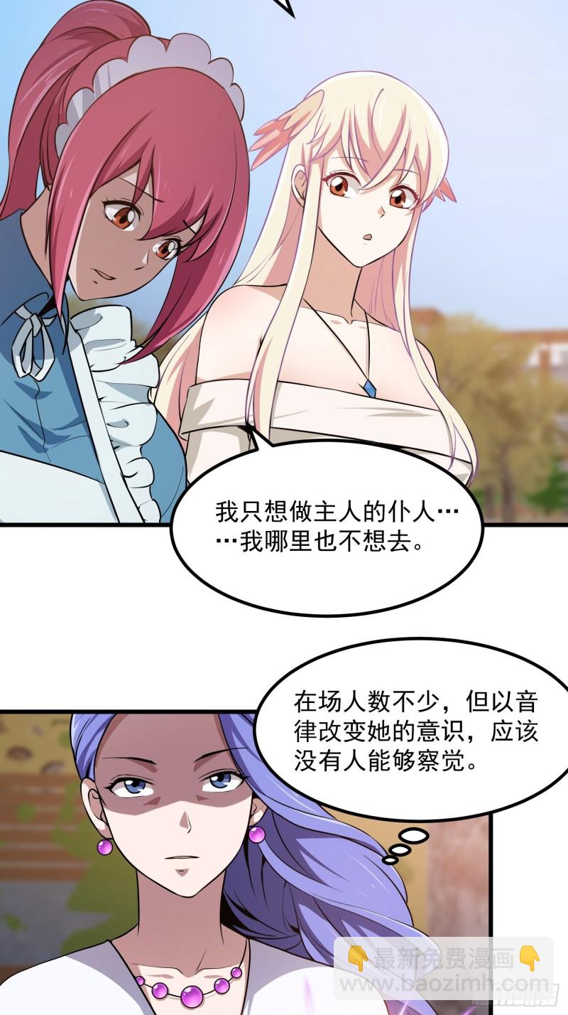 第114话 音宗势在必得！-第114话