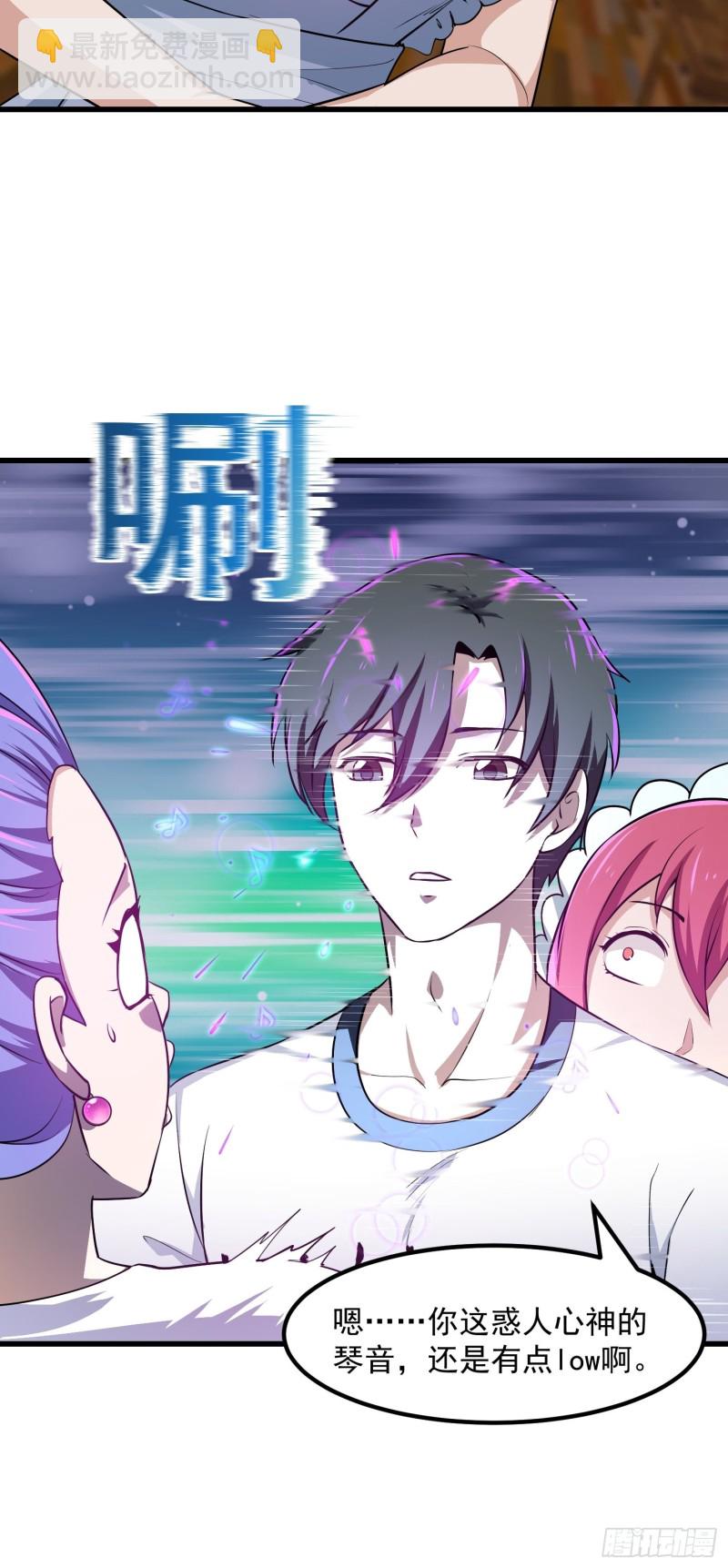 第114话 音宗势在必得！-第114话