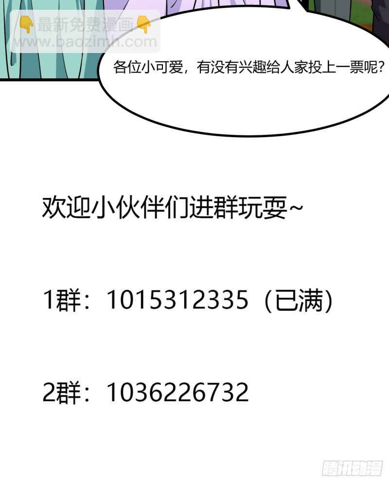 第114话 音宗势在必得！-第114话