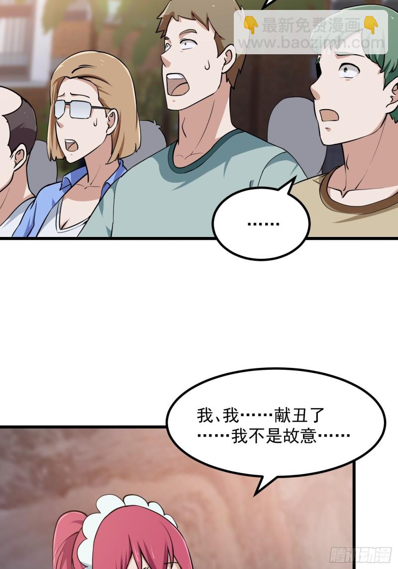 第114话 音宗势在必得！-第114话