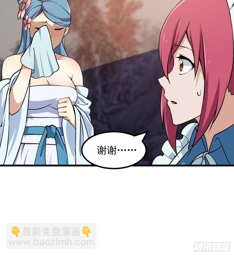 第114话 音宗势在必得！-第114话