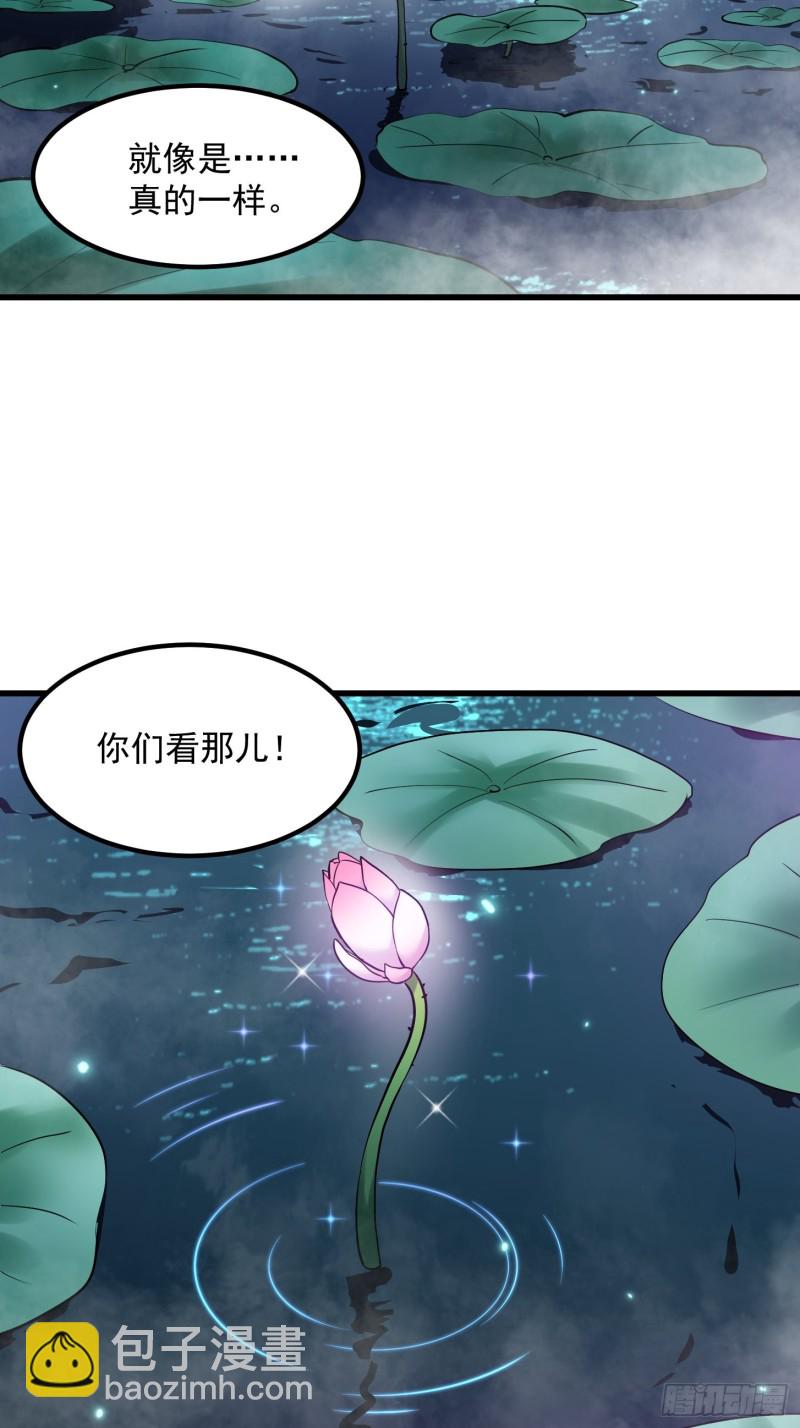第116话 以虚入实-第116话