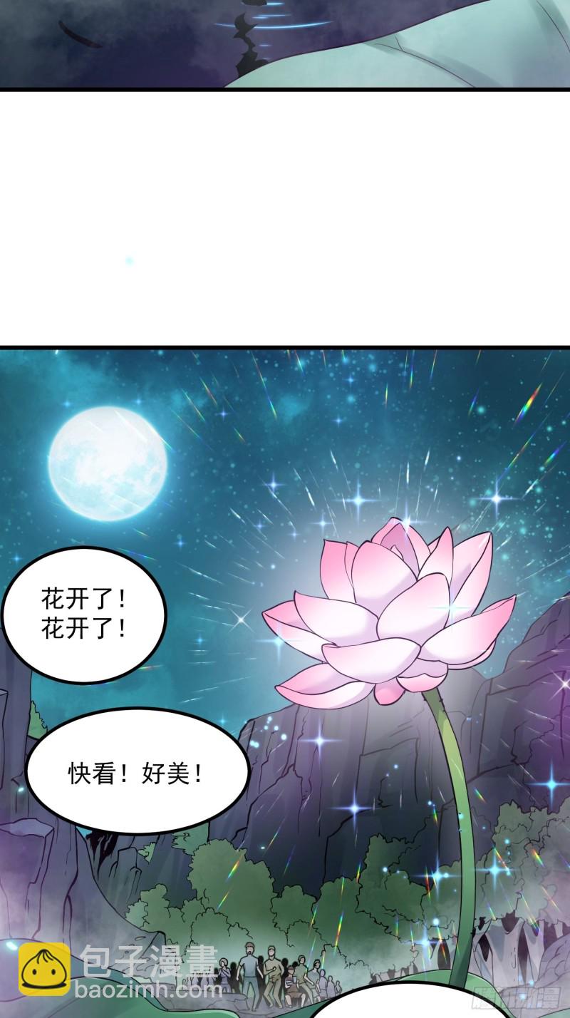 第116话 以虚入实-第116话