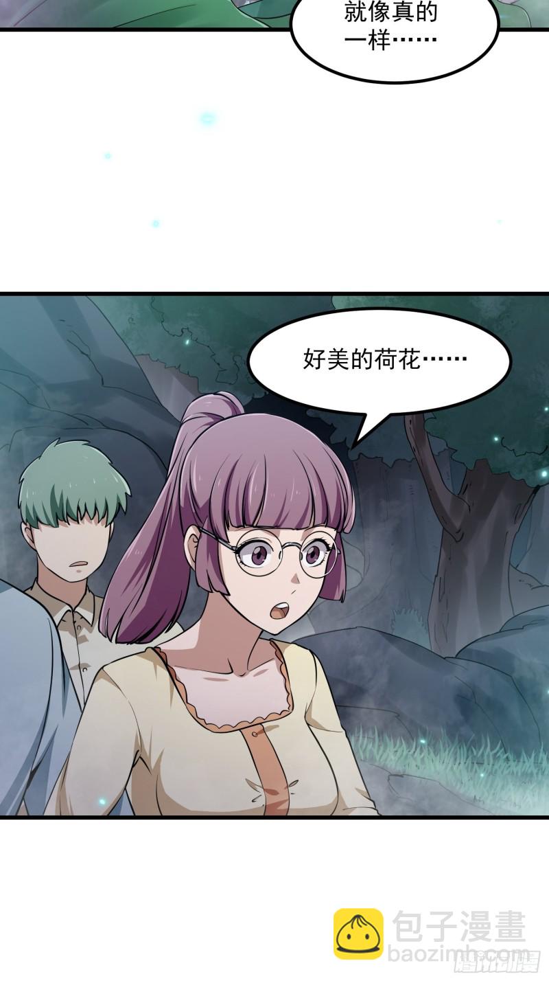 第116话 以虚入实-第116话
