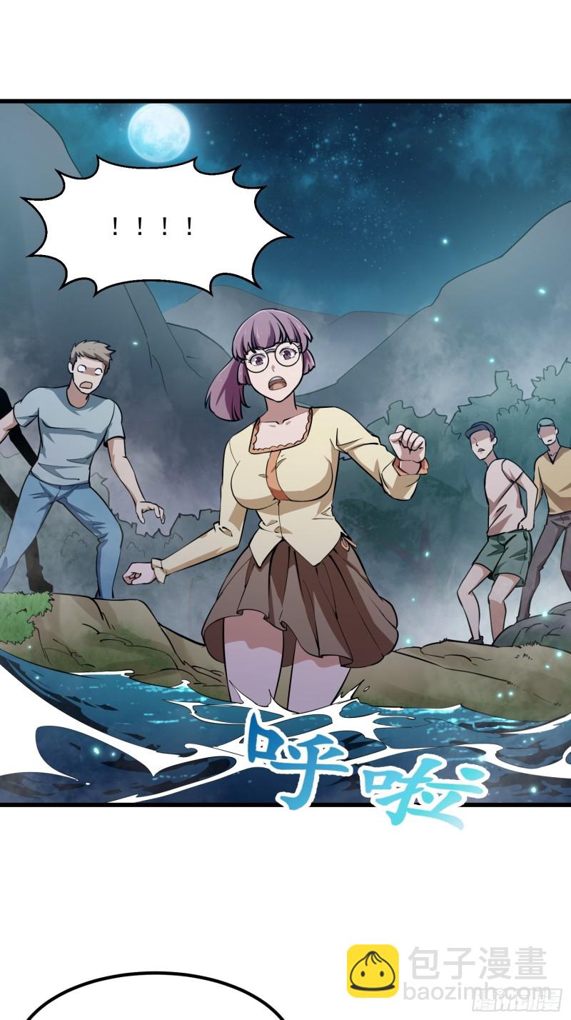 第116话 以虚入实-第116话