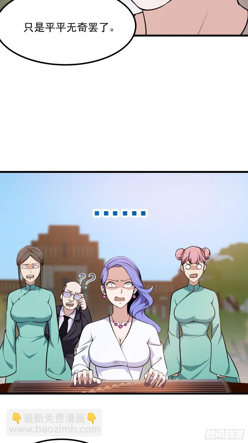 第116话 以虚入实-第116话