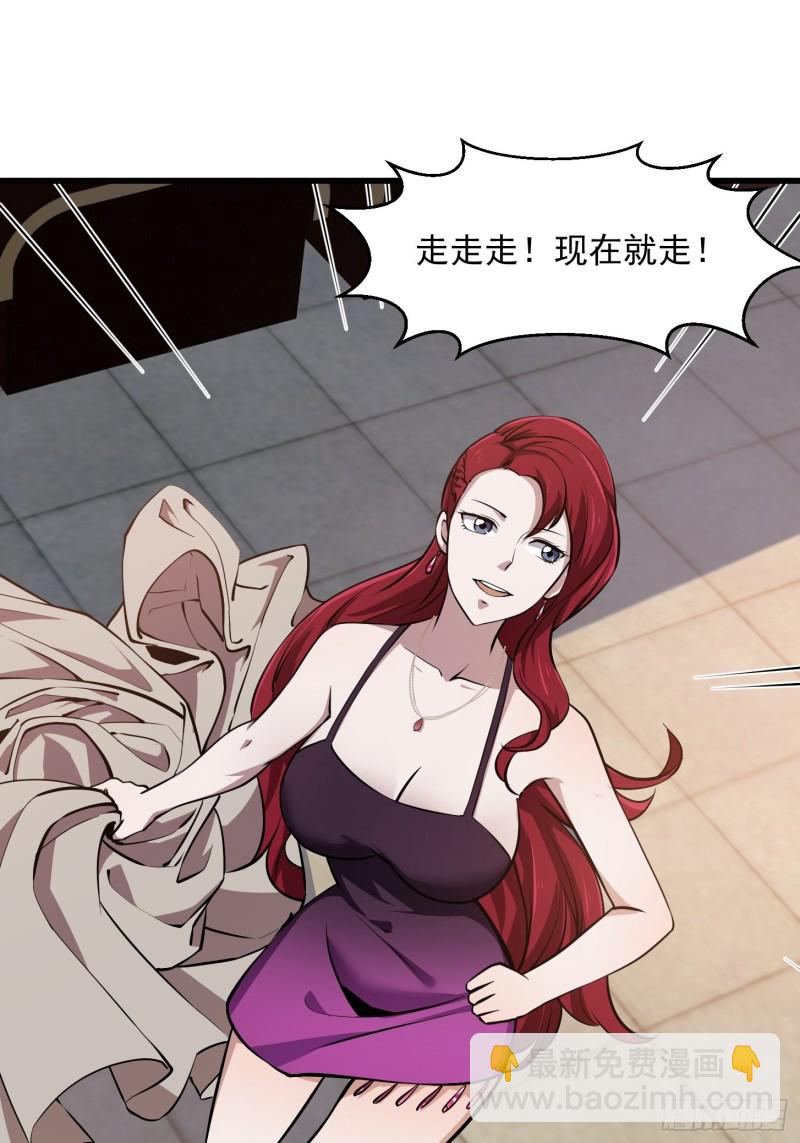 第118话 西南最强砍王-第118话