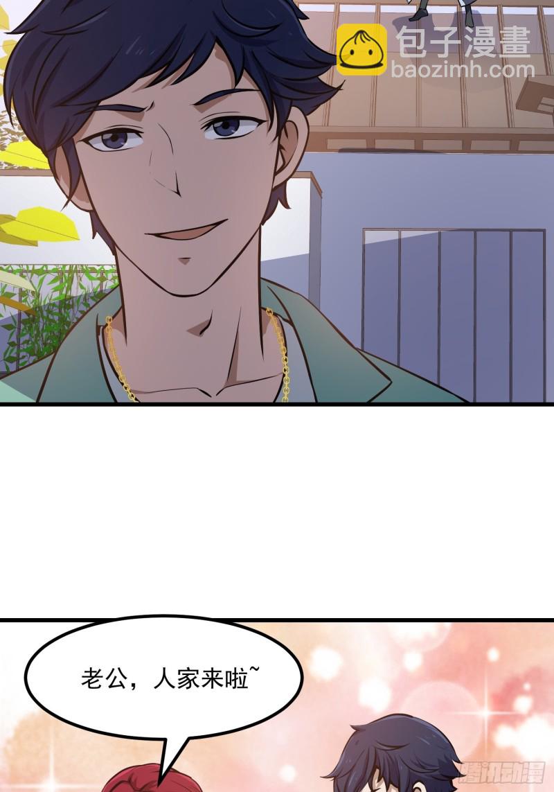 第118话 西南最强砍王-第118话