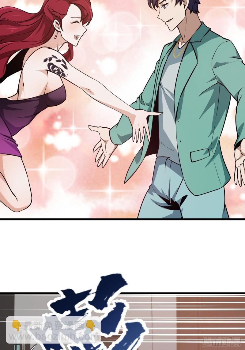 第118话 西南最强砍王-第118话
