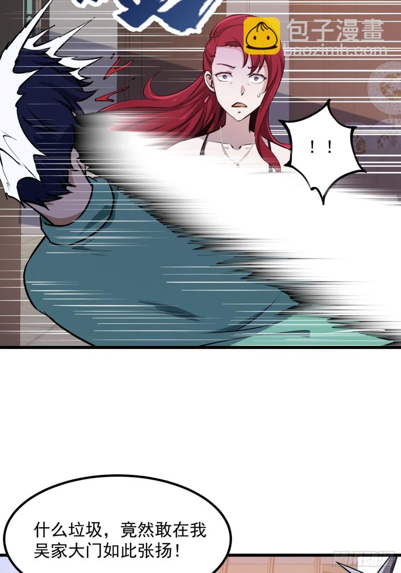 第118话 西南最强砍王-第118话