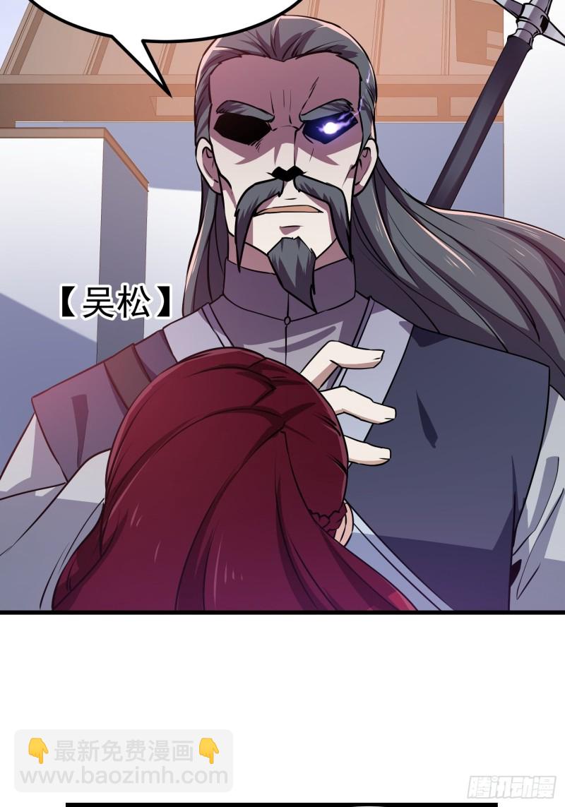 第118话 西南最强砍王-第118话