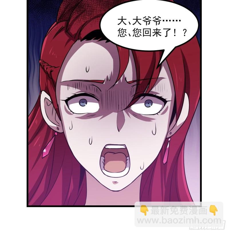 第118话 西南最强砍王-第118话
