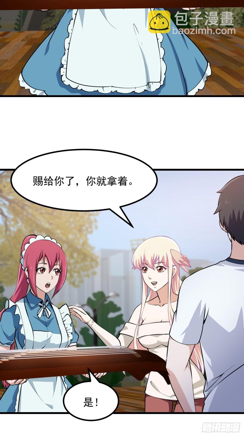 第118话 西南最强砍王-第118话
