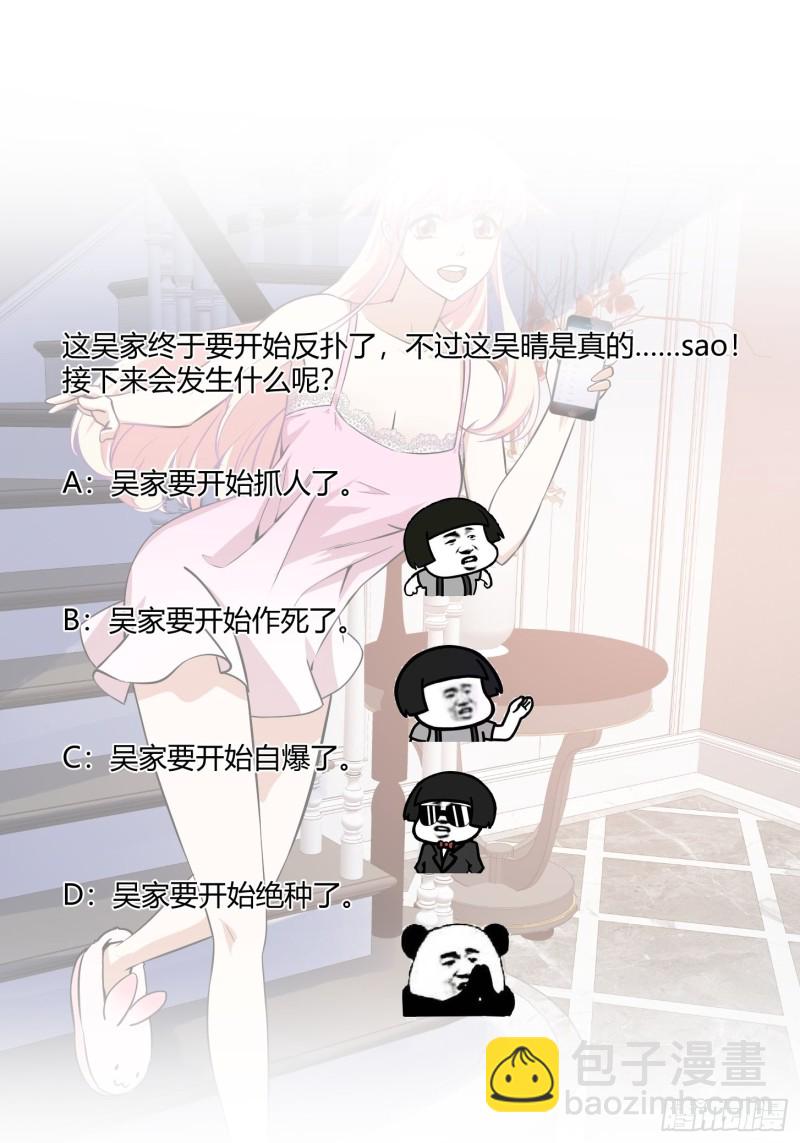 第118话 西南最强砍王-第118话