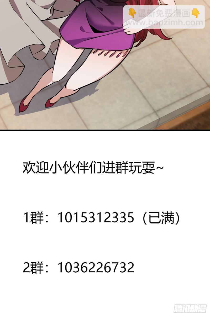 第118话 西南最强砍王-第118话