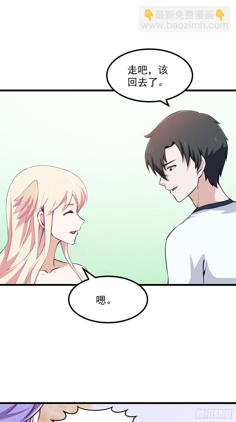 第118话 西南最强砍王-第118话